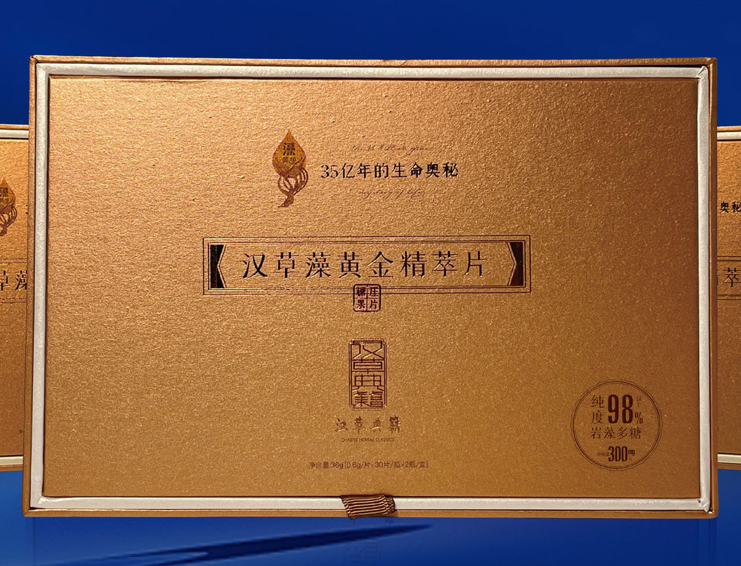 Hancao Algae Gold Extract Tablets