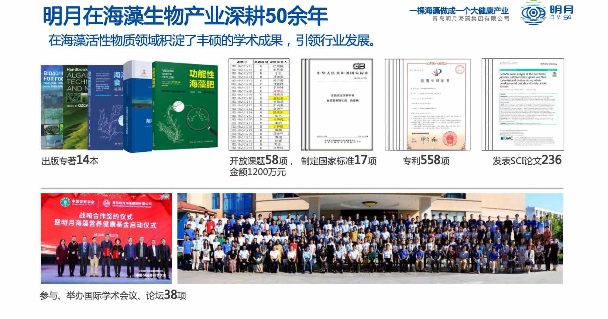 Research and Development Facility